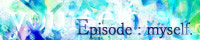 Episode：Myself